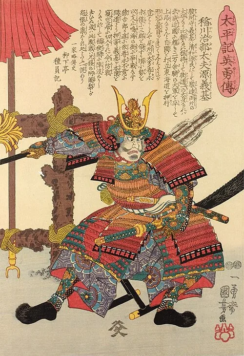 Japanese print of a seated samurai